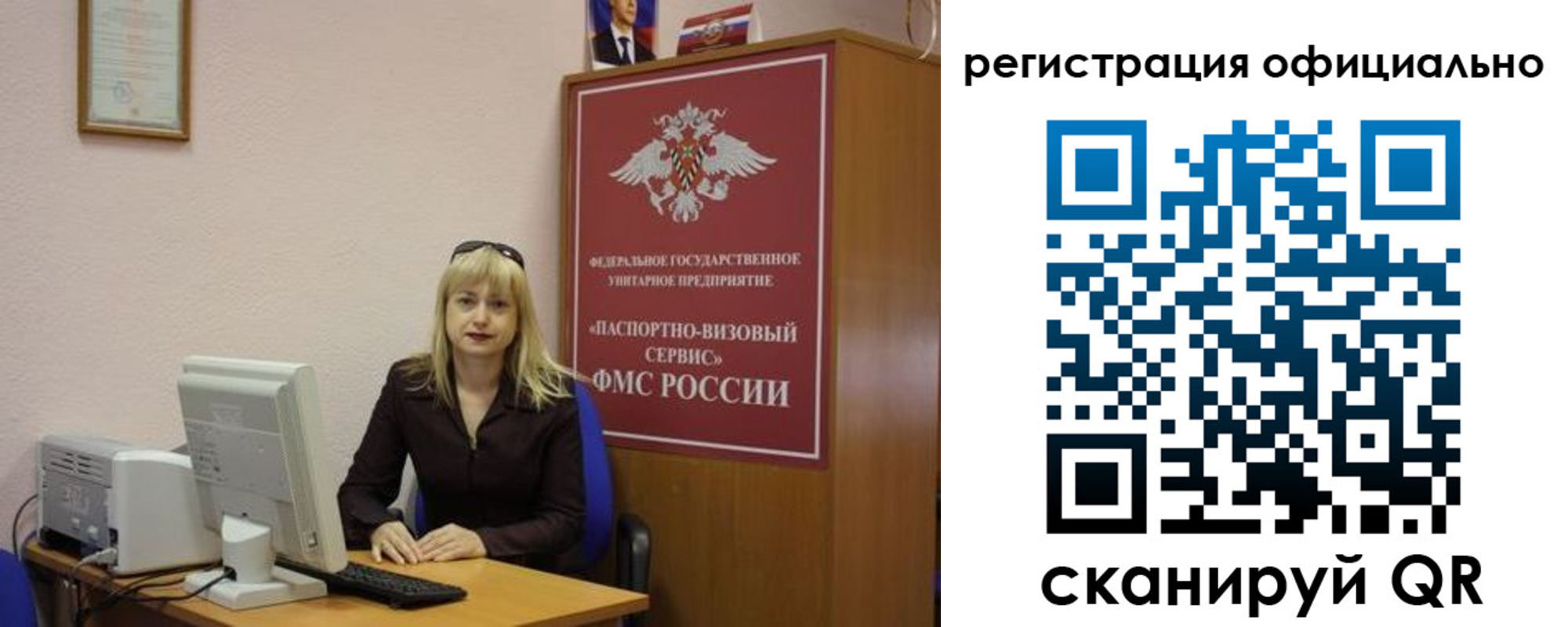найти адрес прописки в Трубчевске