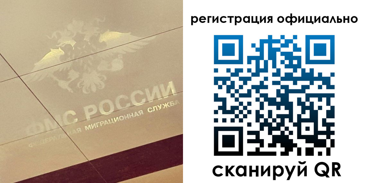 прописка ребенка в Трубчевске