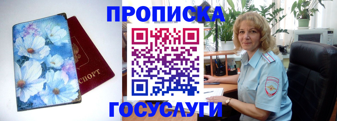 форма 3 в Трубчевске